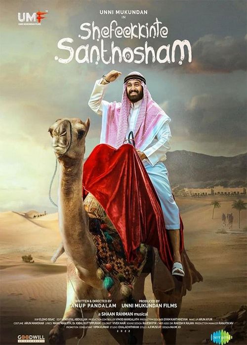 Shefeekkinte Santhosham